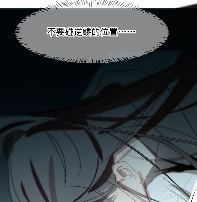 第120话 勃然大怒55