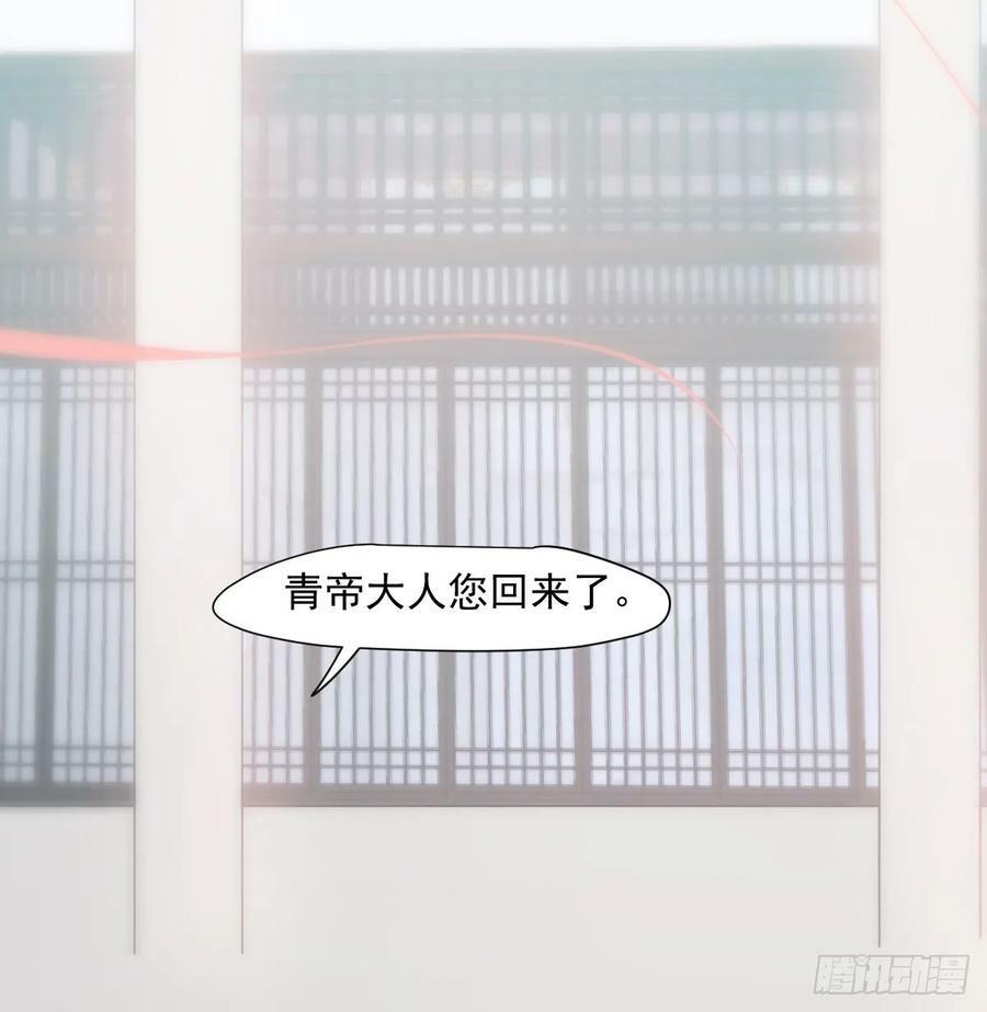 第239话 不知为何26