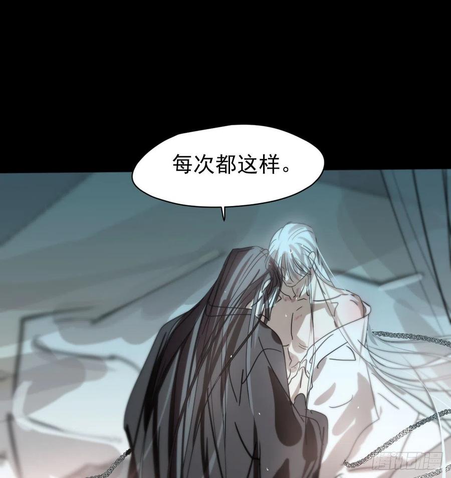 第155话 为你穿衣49
