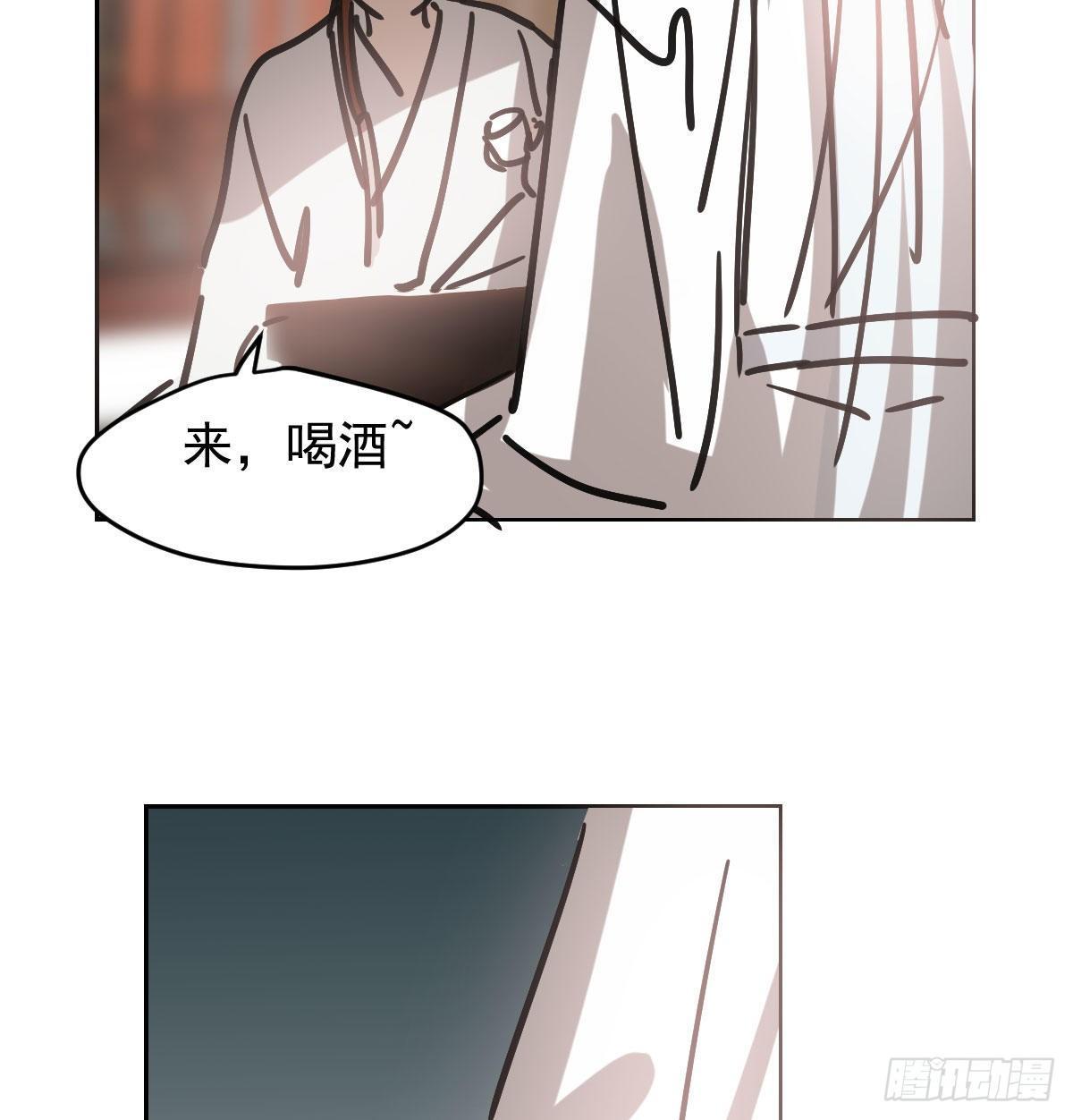 第一百话 前世篇（五）46
