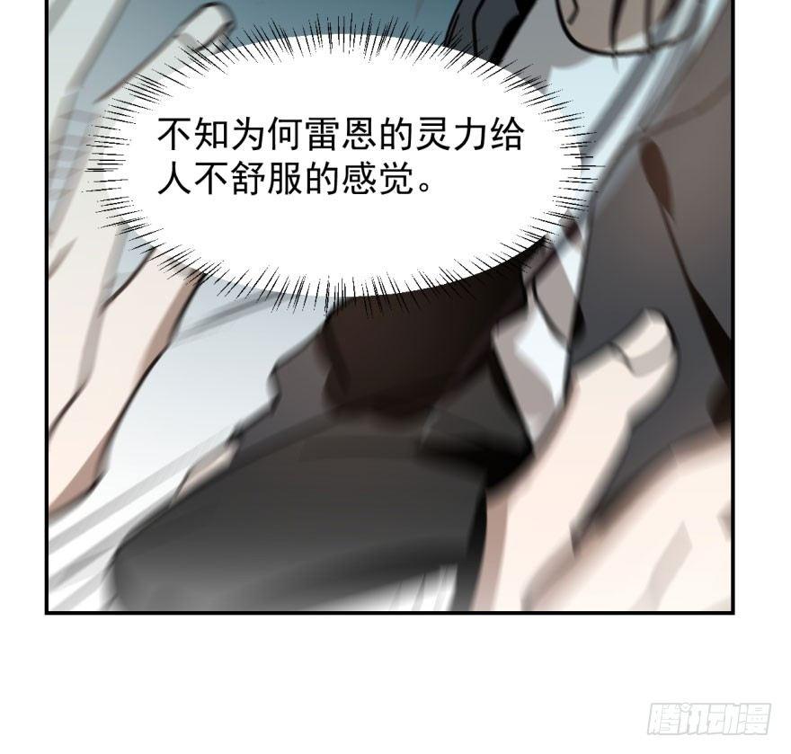 第五十话 一下子就变大了57