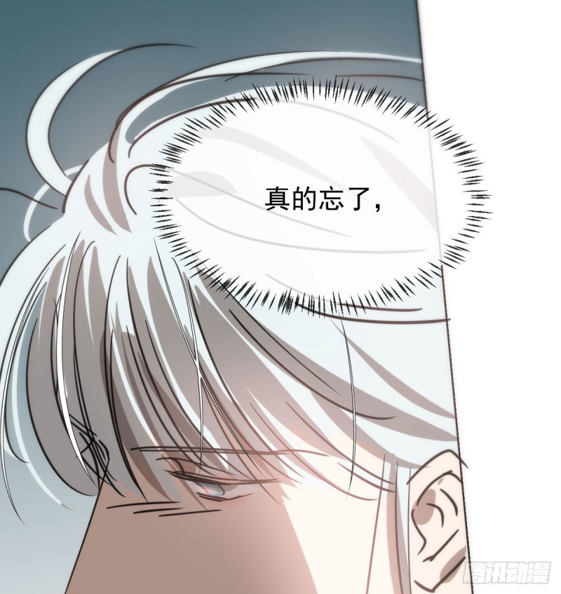 第130话 忘了也好21