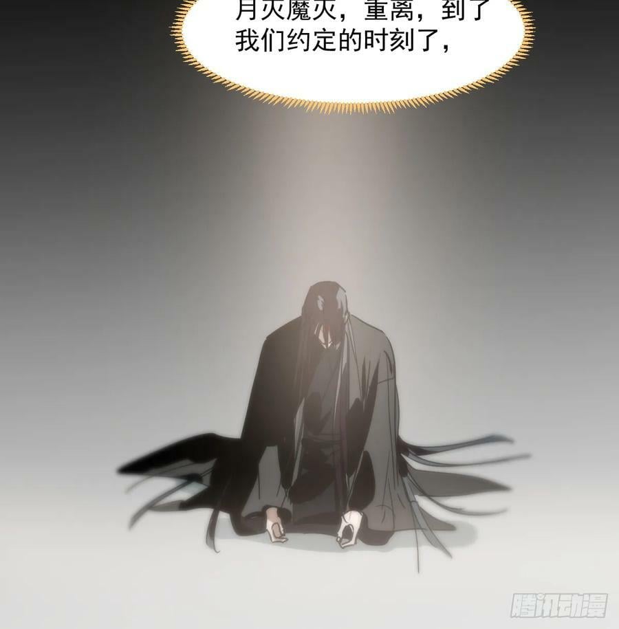 第228话 偏离轨迹10