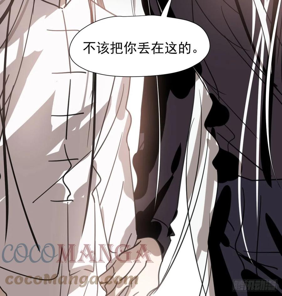 第167话 难以控制6