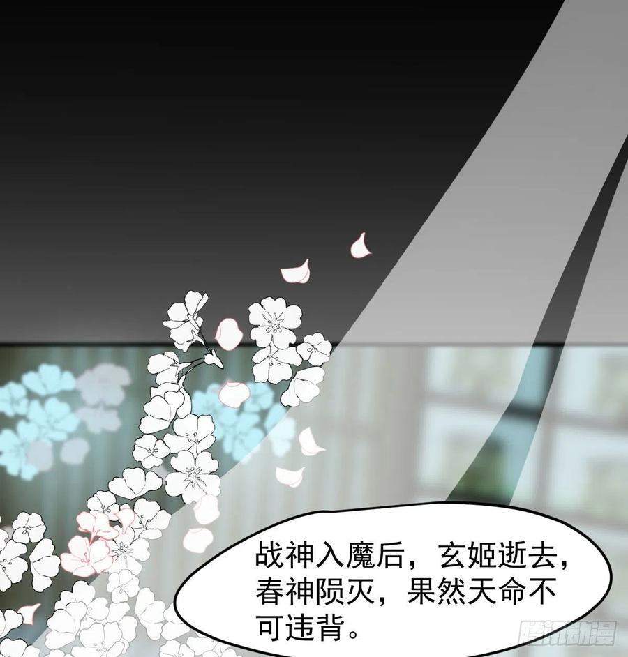 第161话 舔舐伤口55