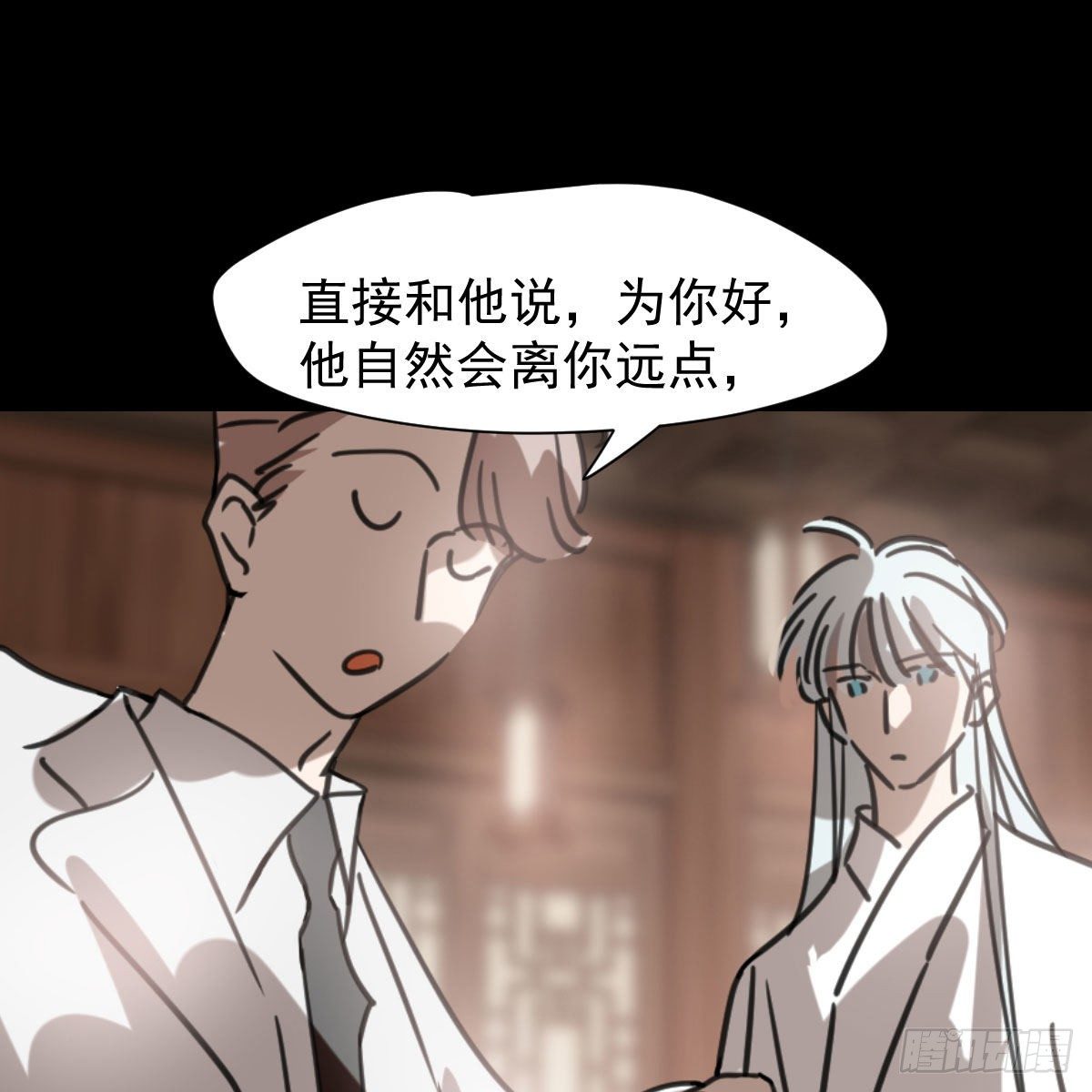 第170话 永远在一起22