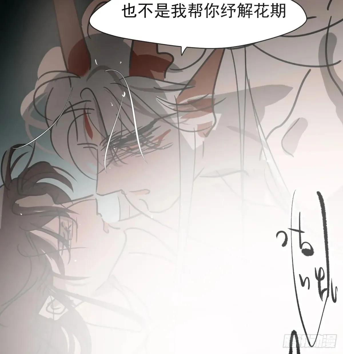 后篇11  亲亲（4）48
