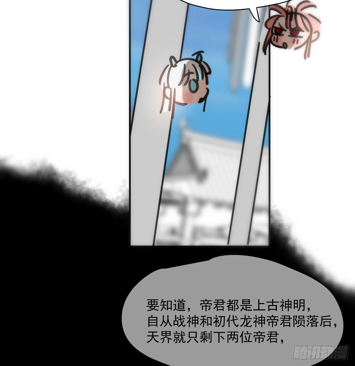 第246话 要找敖故23