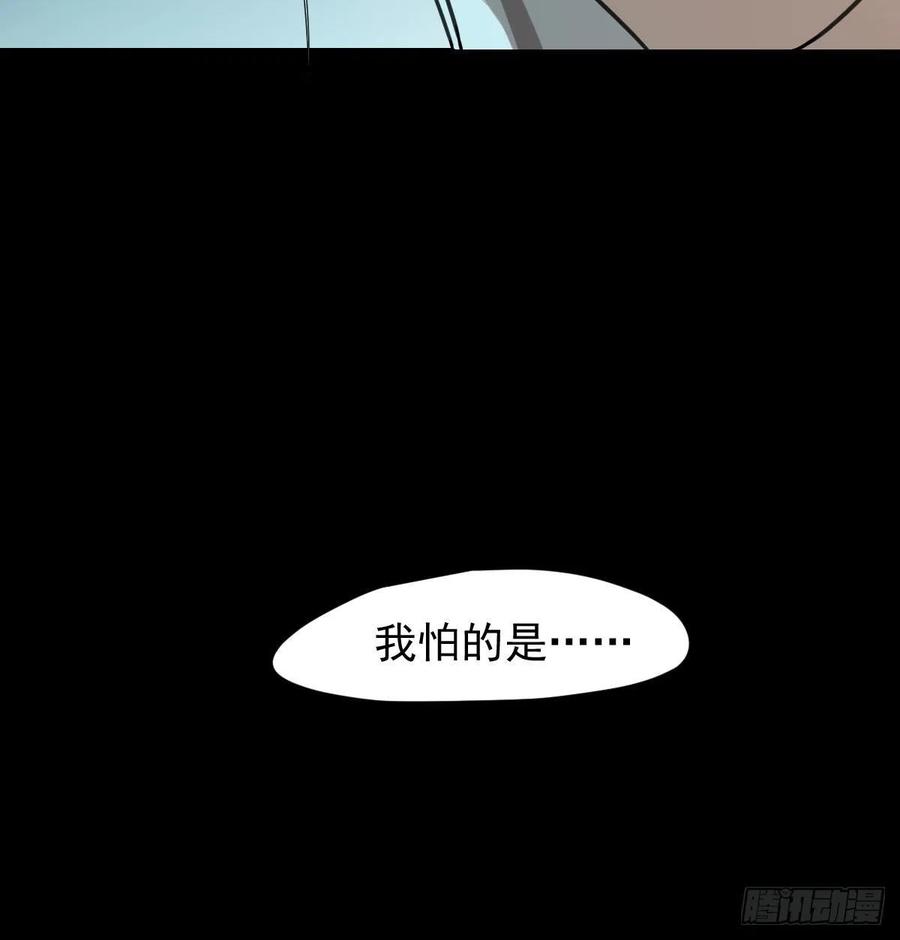 第163话 灼热拥抱13