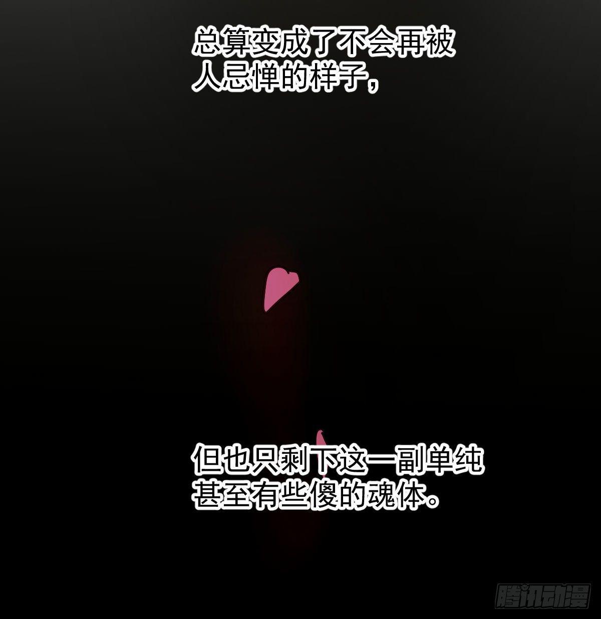 第八十三话 控制不住33