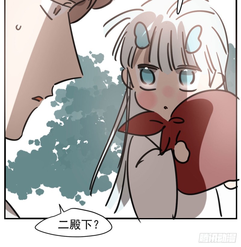 第156话 雷恩大名27