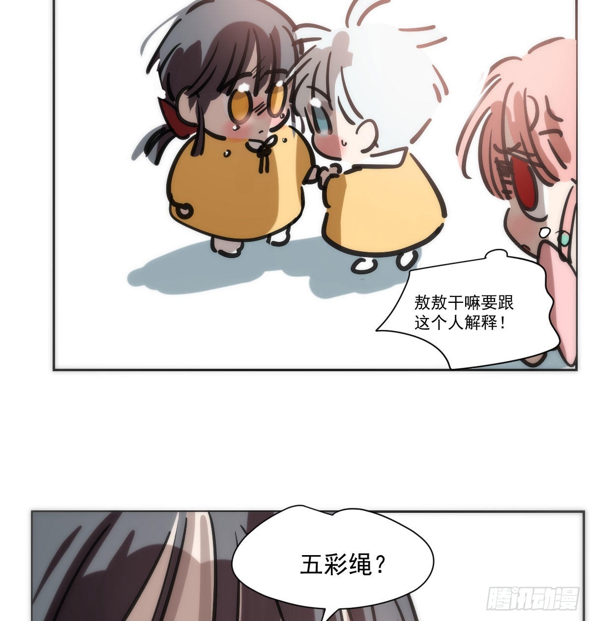 端午番外7