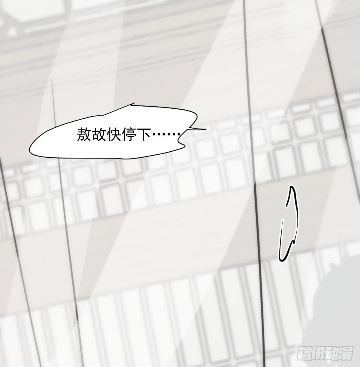 第189话 弯道超车48