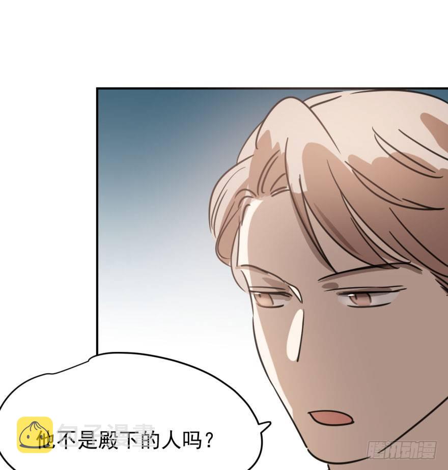 第三十五话 名花有主25