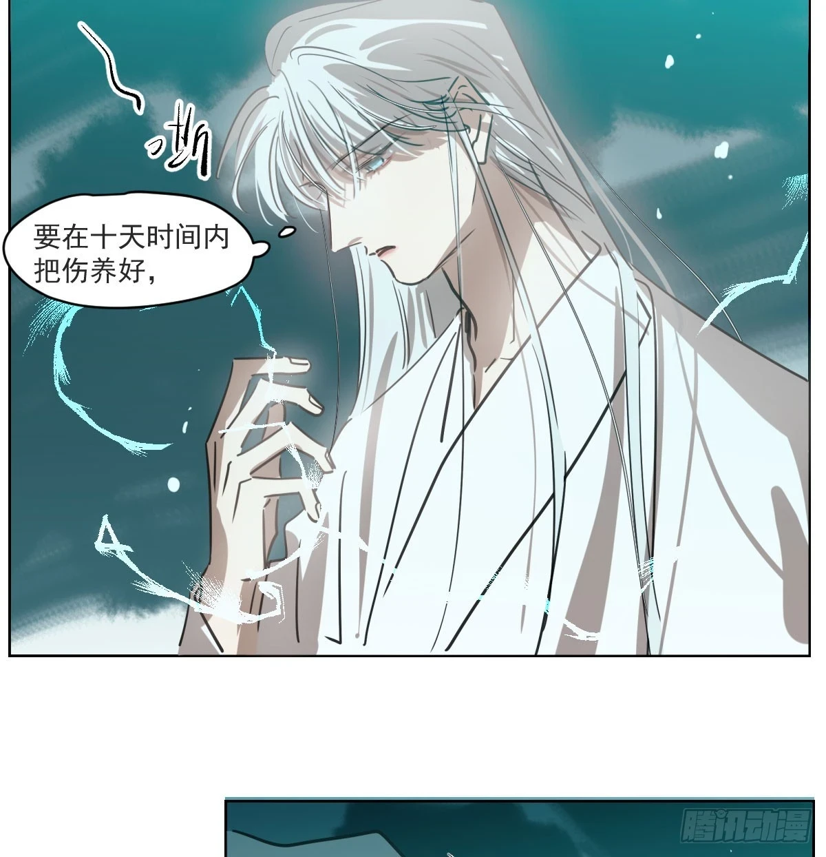 第221话 等他上来16