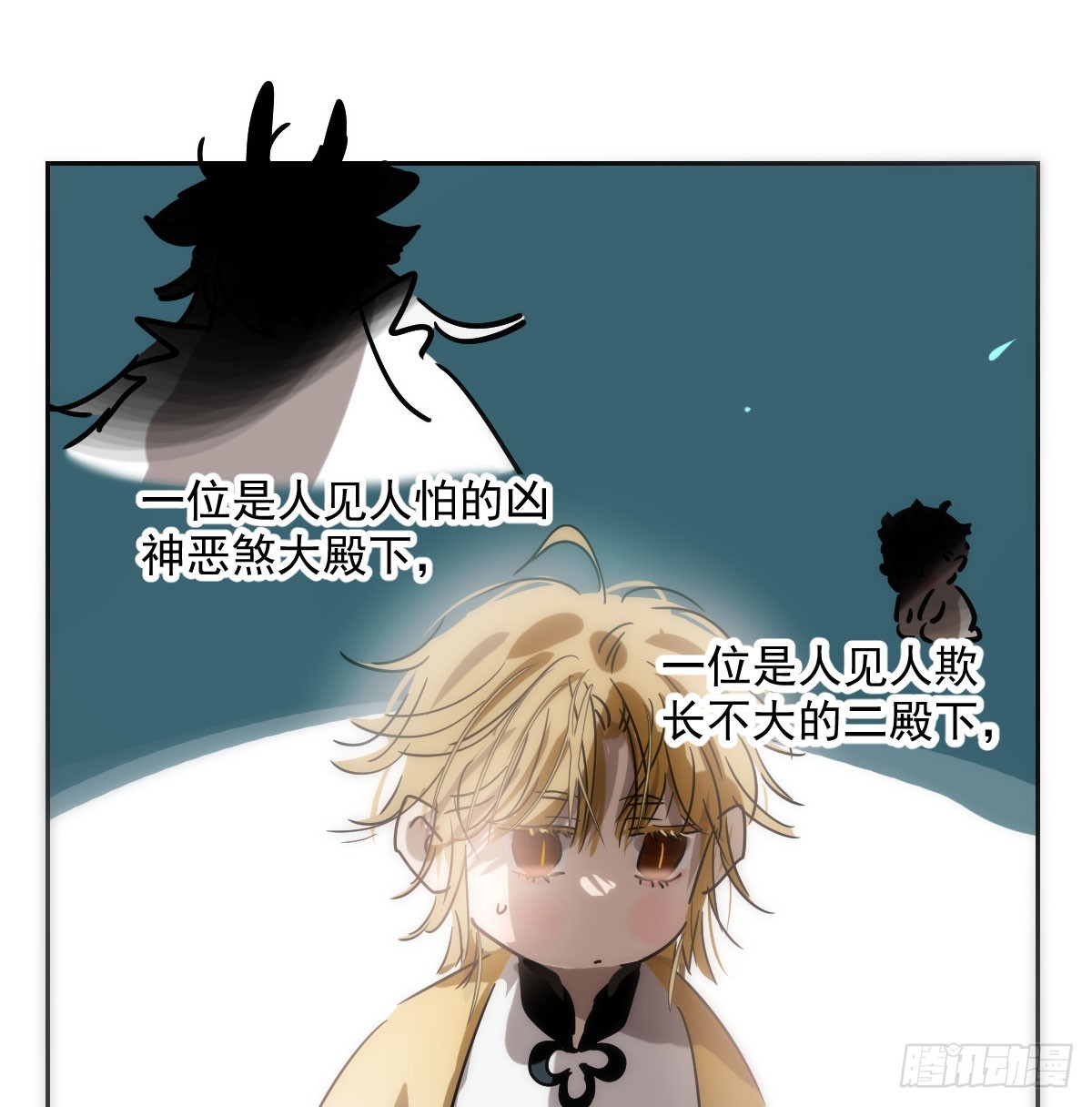 第213话 抱抱25