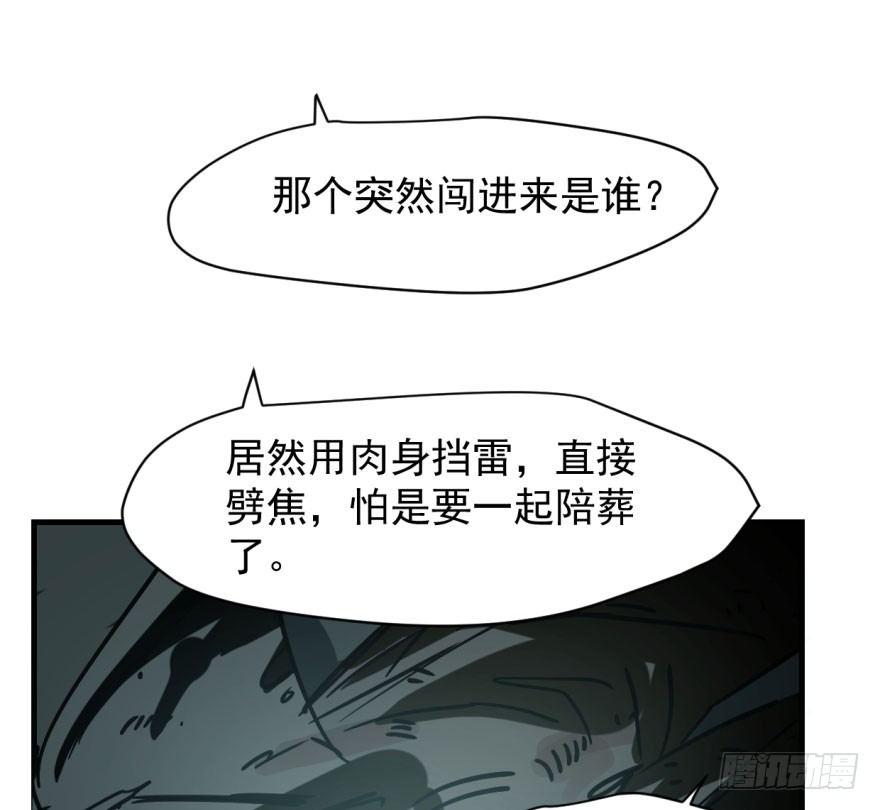 第五十五话 轰轰轰轰11
