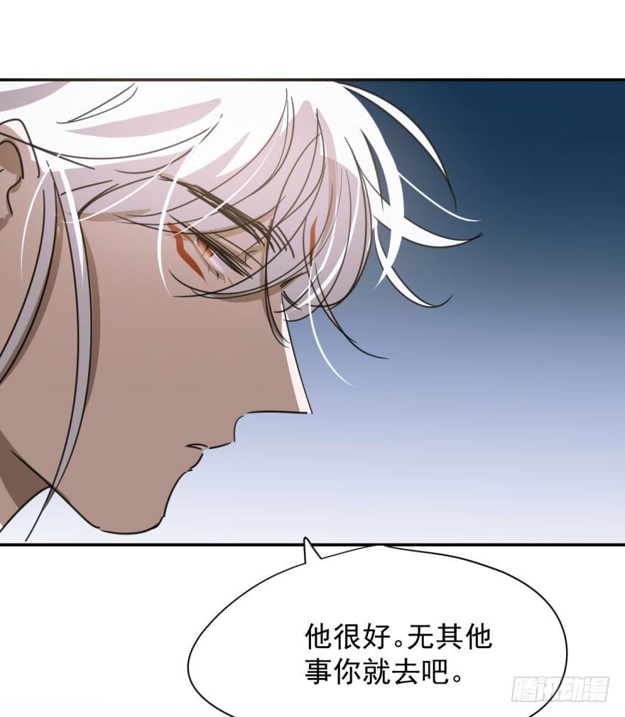 第二十六话 睡了一夜41