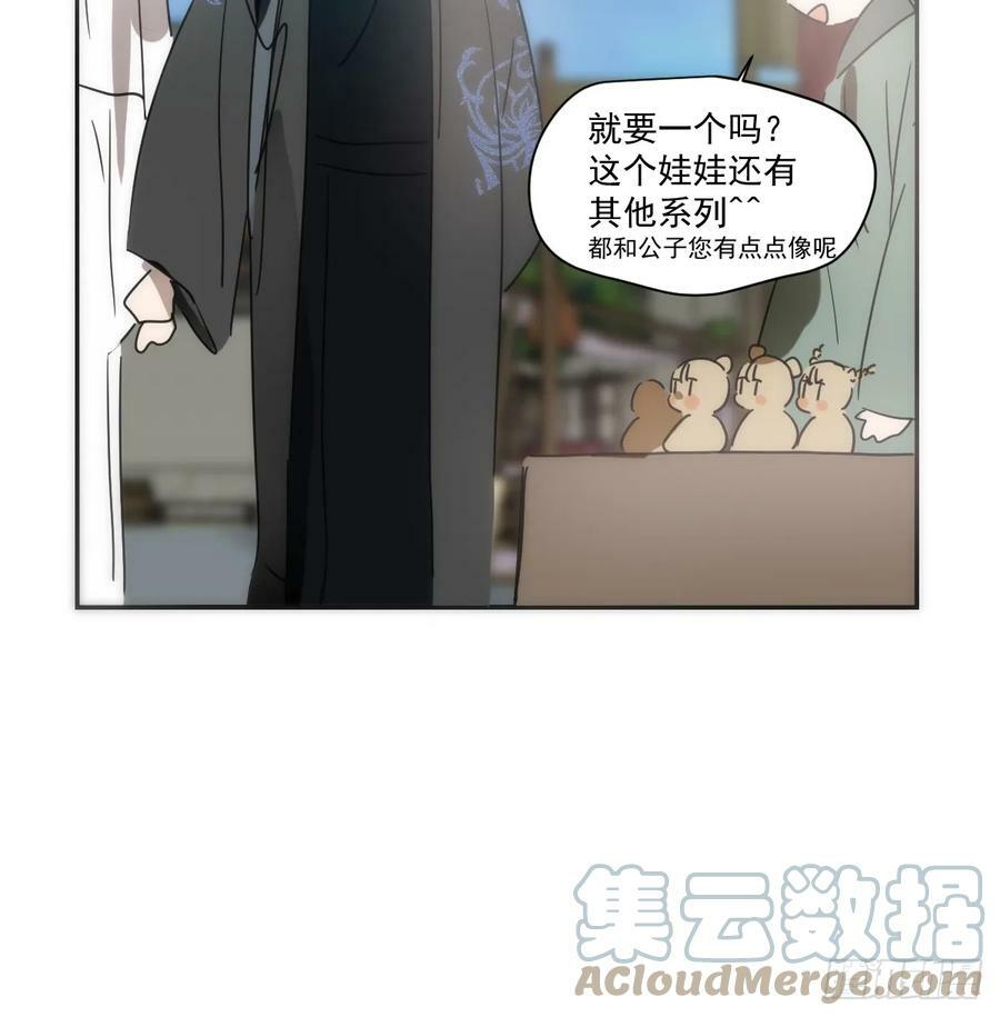 第227话 只道寻常63