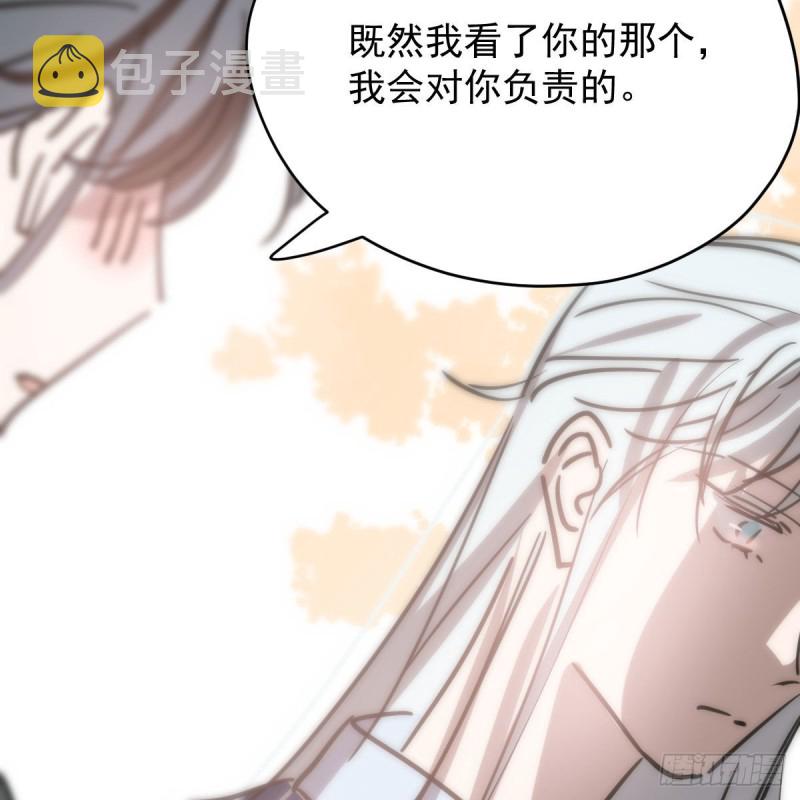 第113话 还没消下去63