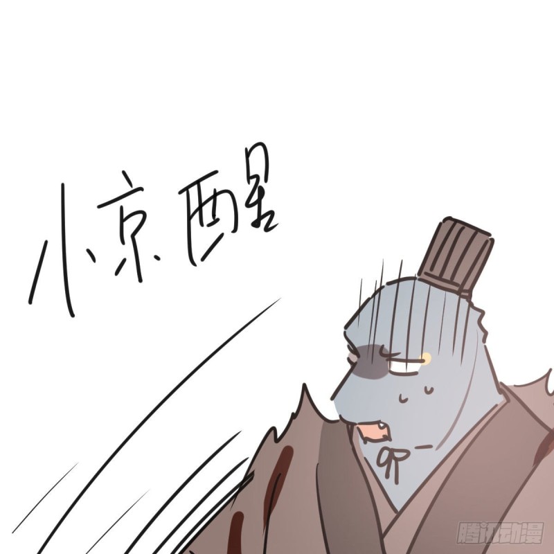 第115话 心上人啊13