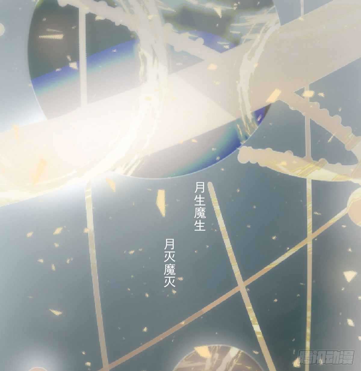 第209话 老金的决心22