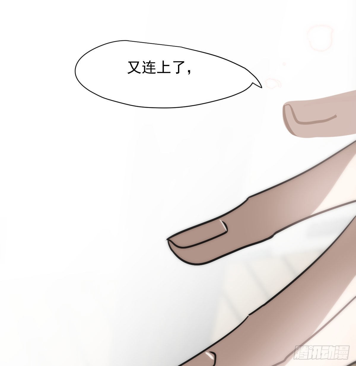 第186话 纠缠不清57