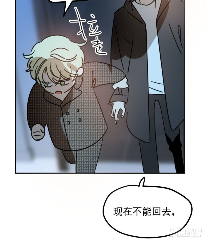 第四十四话 眼神杀人12