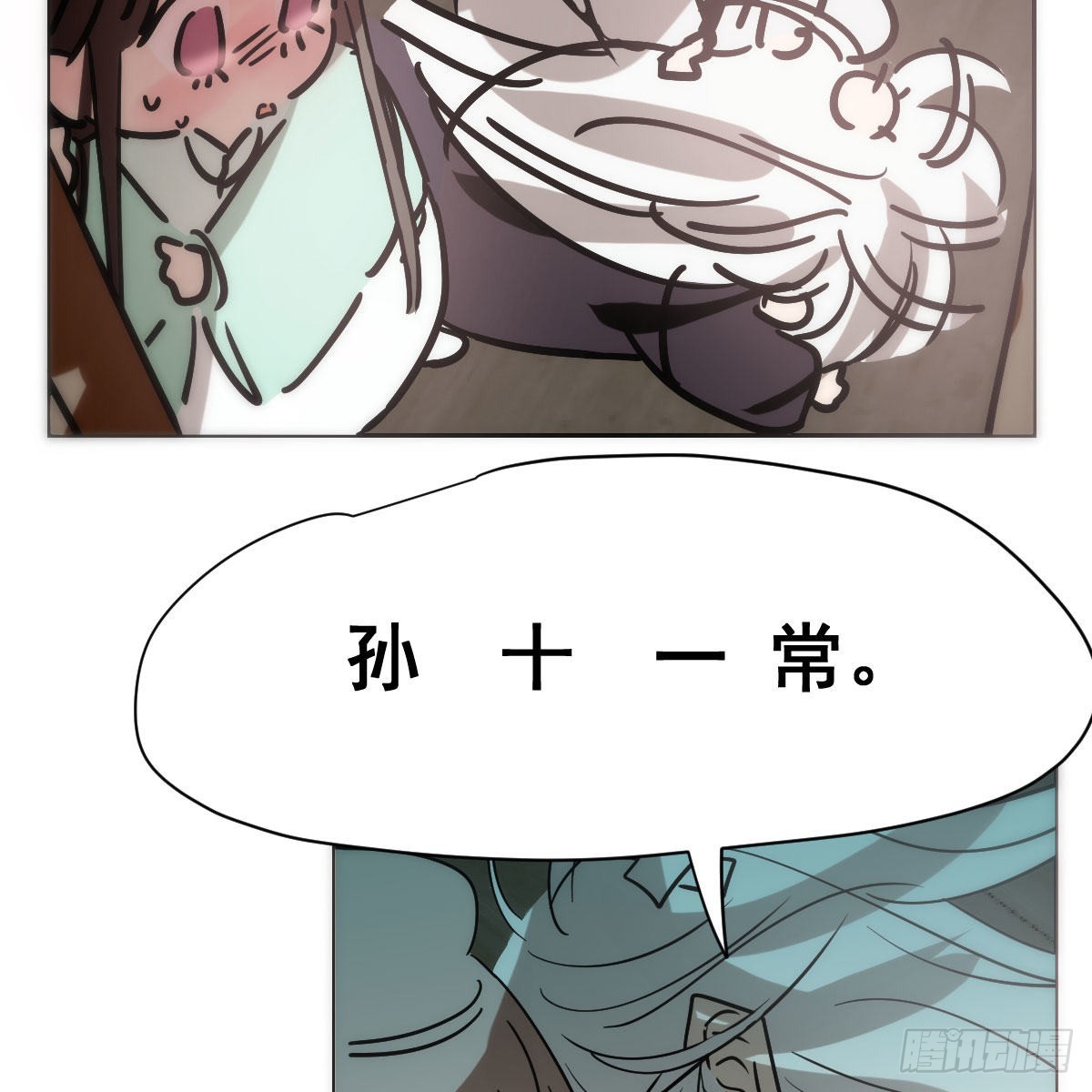 第187话 雷恩上天62