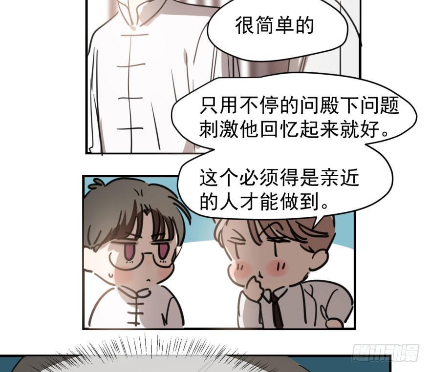 第六十三话 火冒三丈20
