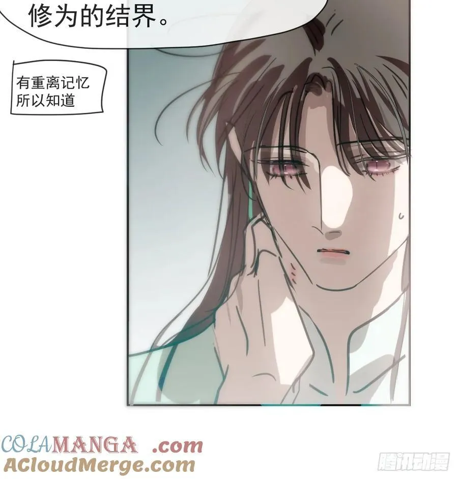 后篇9 亲亲（2）75
