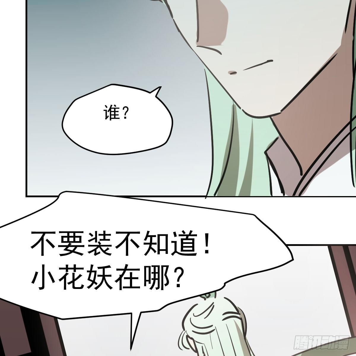 第七十六话 找不到了71