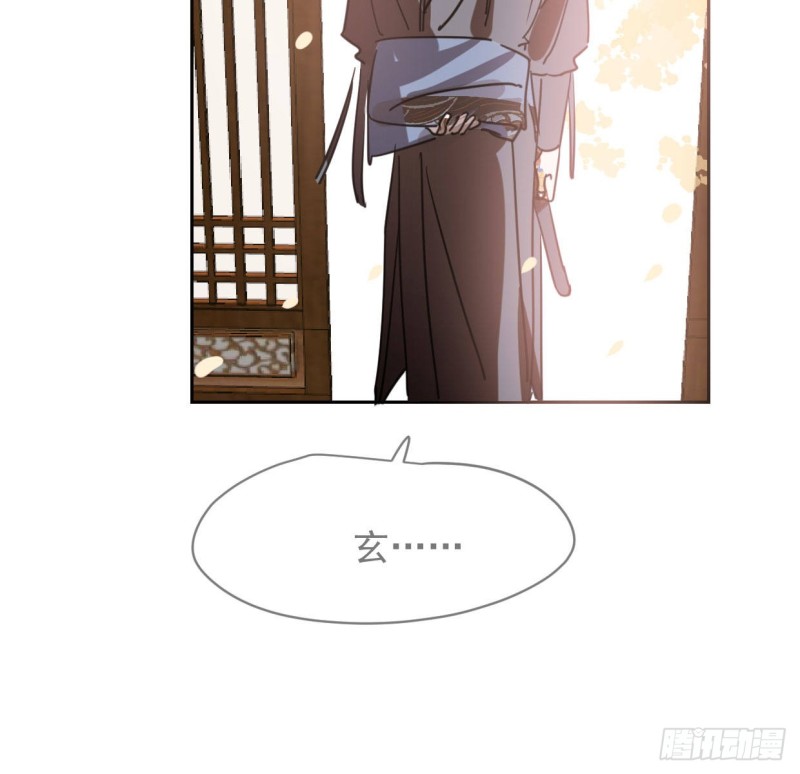 第110话 看你身体33