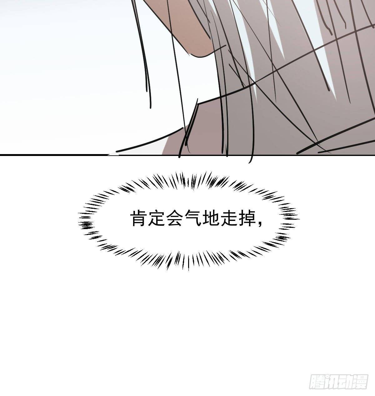 第八十四话 我喜欢你59