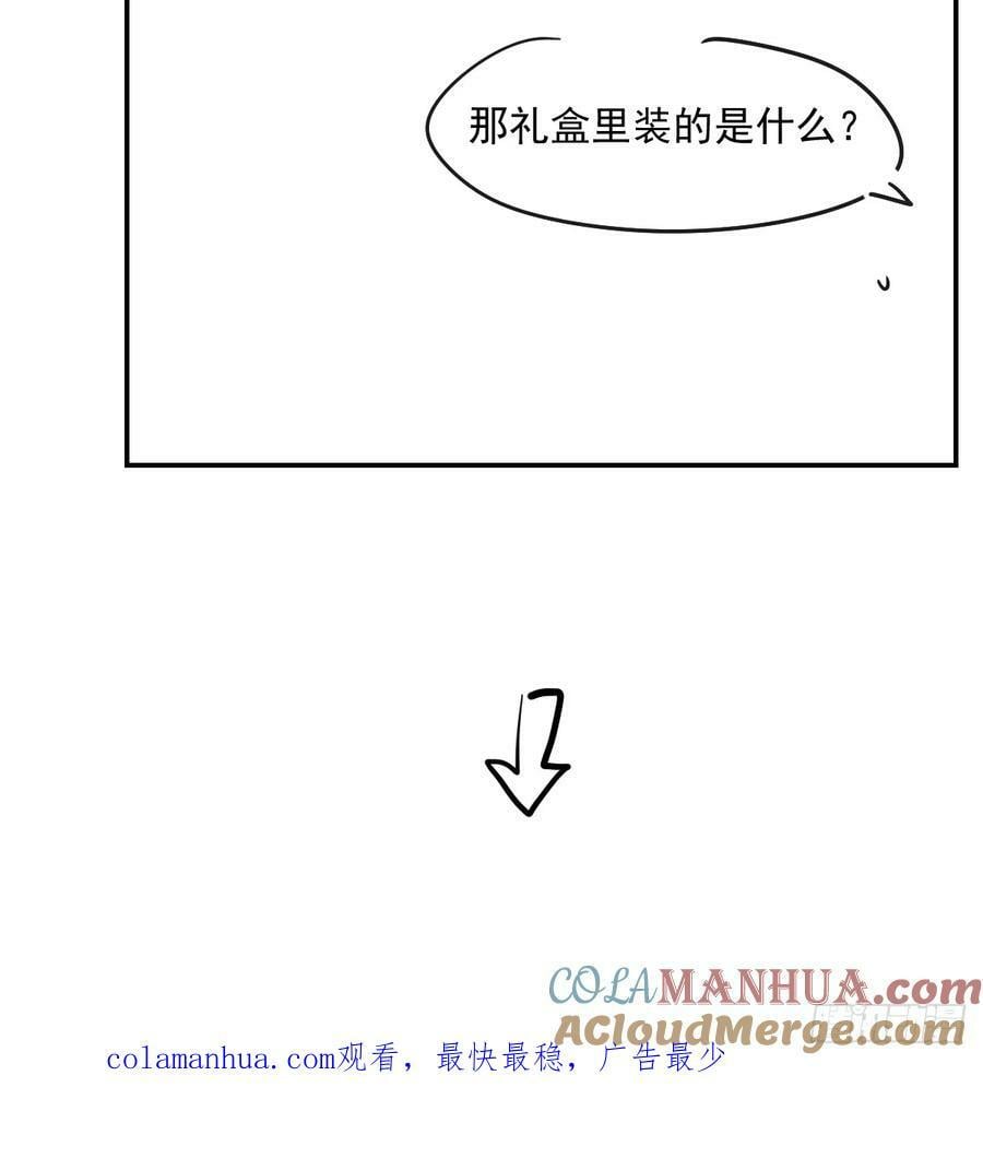 敖敖生日番外12