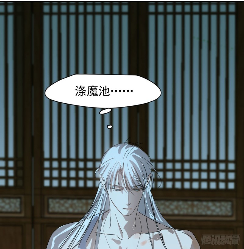 第109话 师兄醒啦！48
