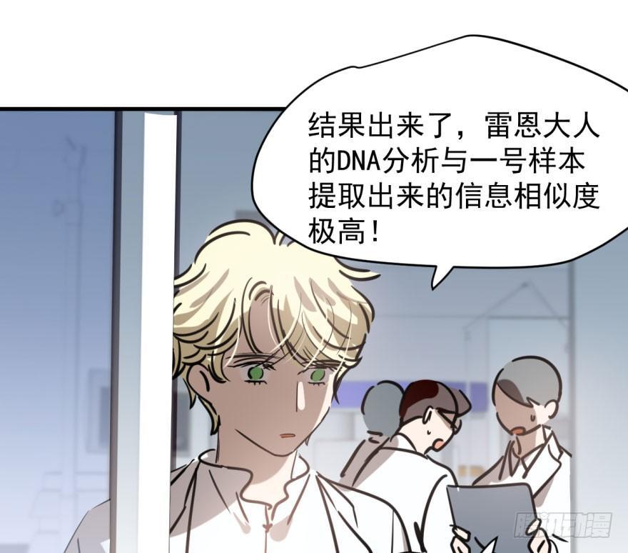 第五十四话 敖敖天劫36