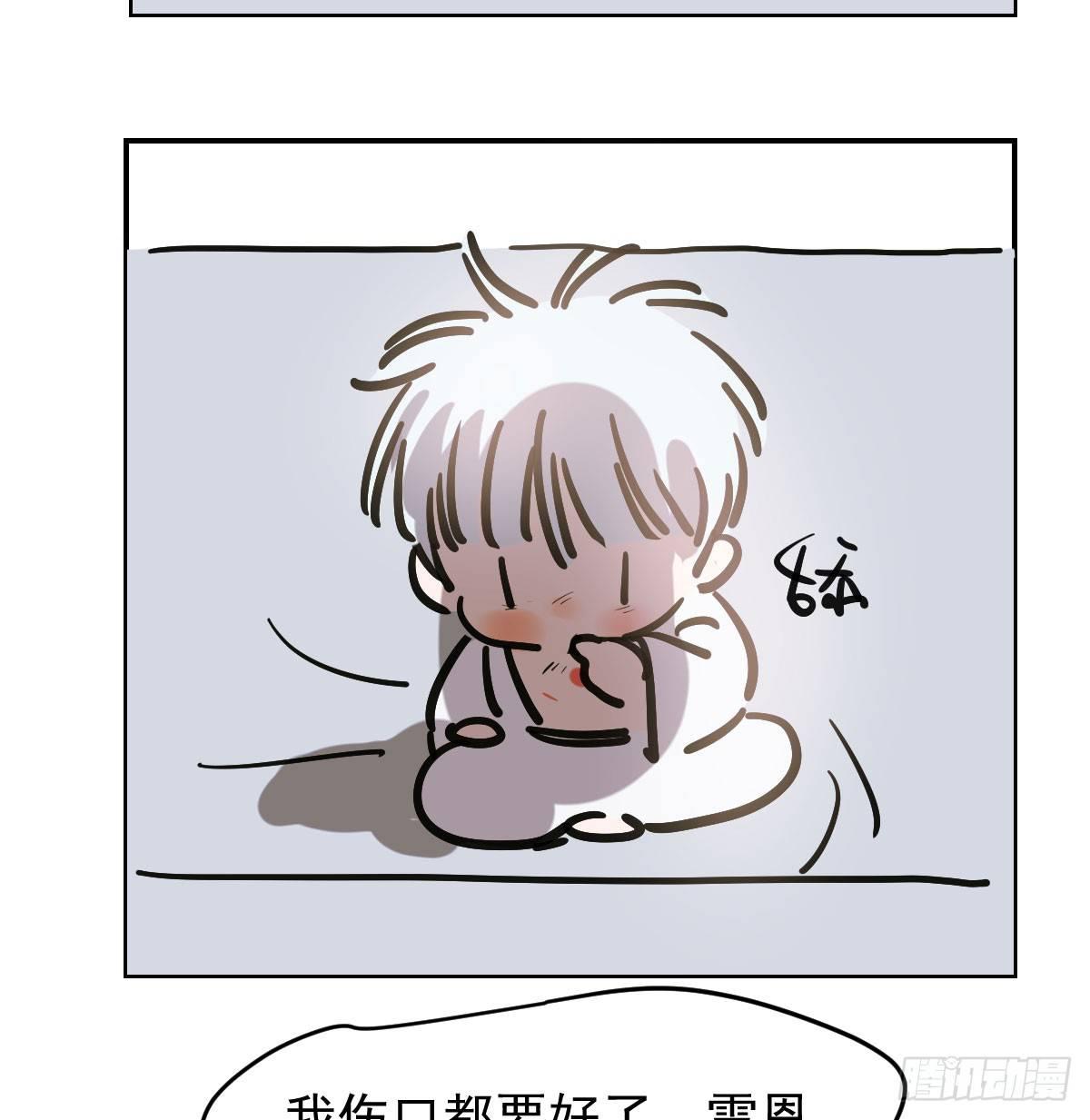 第七十九话 咋回事呀57