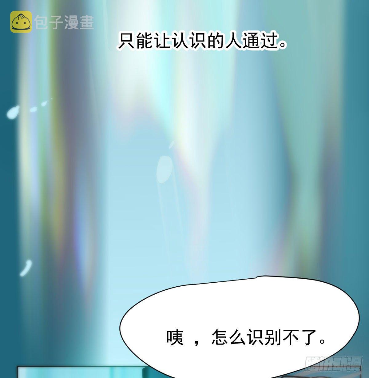 第173话 吞下龙息56