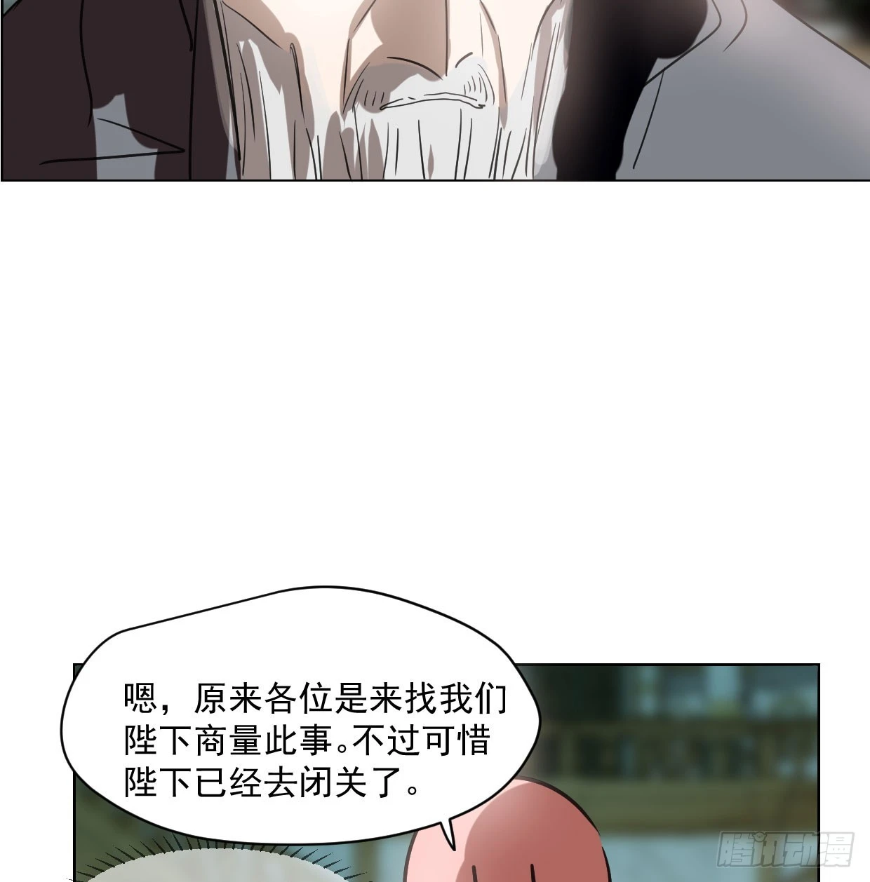 第219话 命运+兔兔游园会46