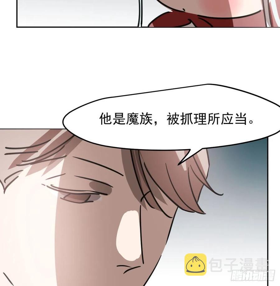 第151话 如有来生32