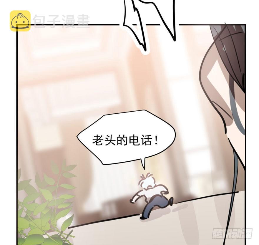 第六十二话 春心萌动66