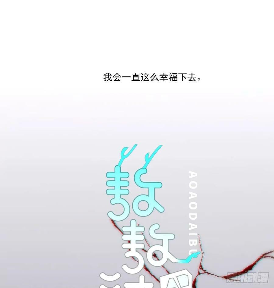 第233话 神噬8