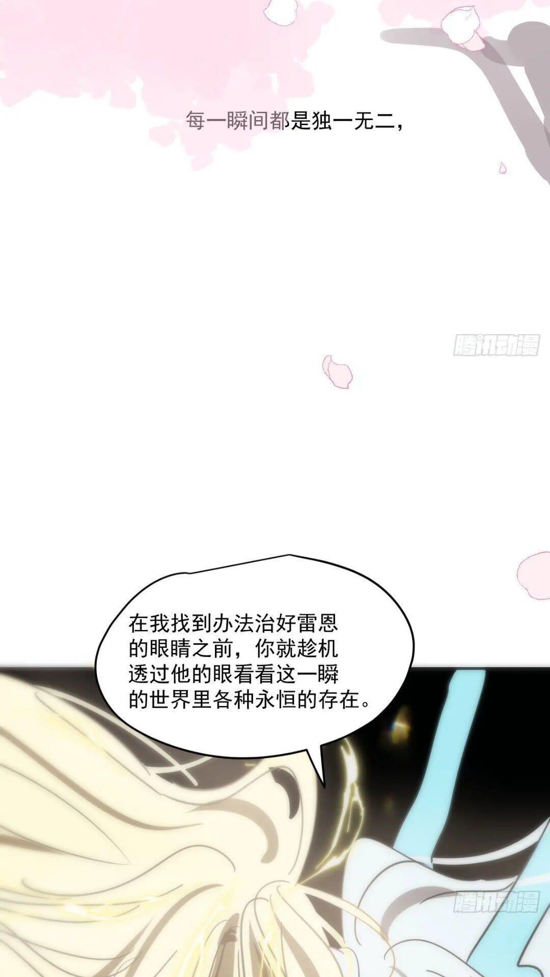 第250话 我回来了34