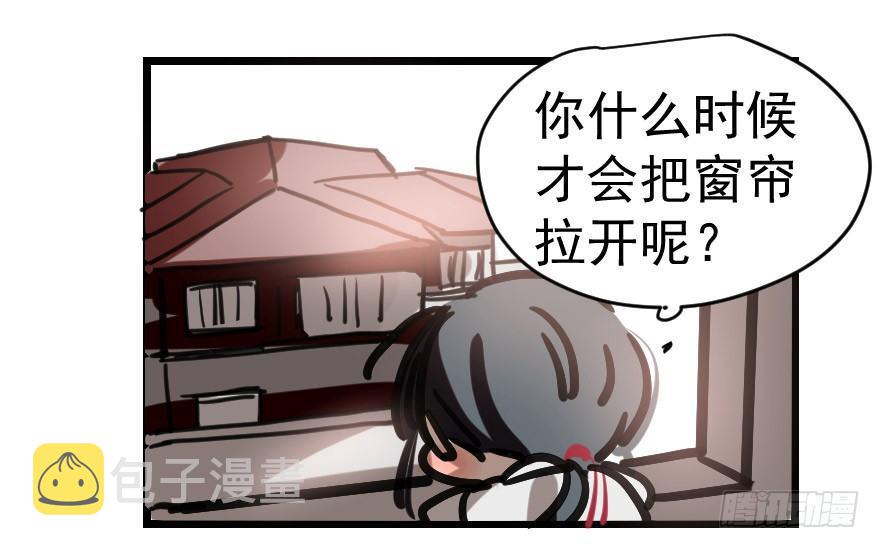 第十话 龙的本性47