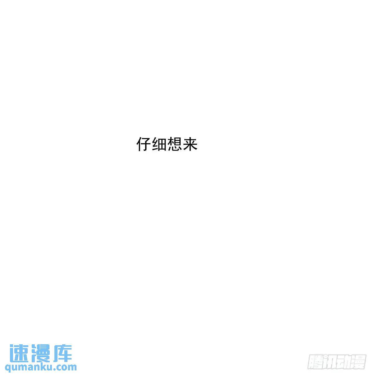 第251话 执子之手78