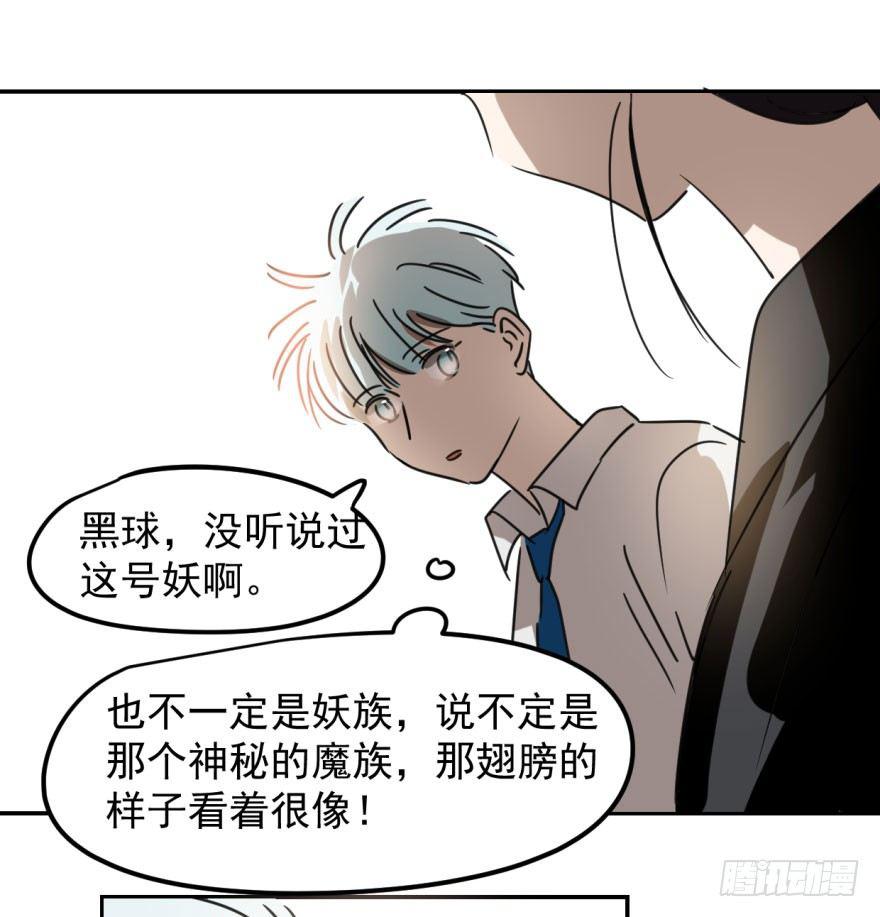 第三十话 马上开始42