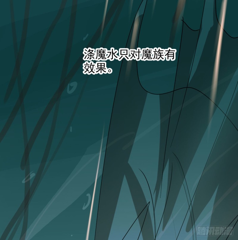 第109话 师兄醒啦！17