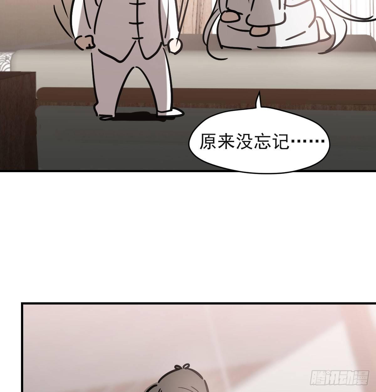 第七十三话 学无止境55