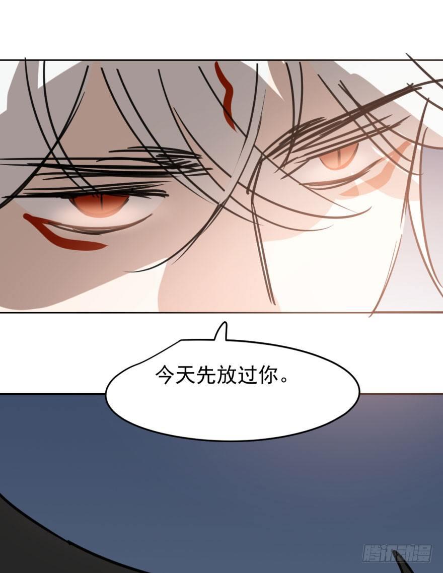 第三十四话 分外眼红51